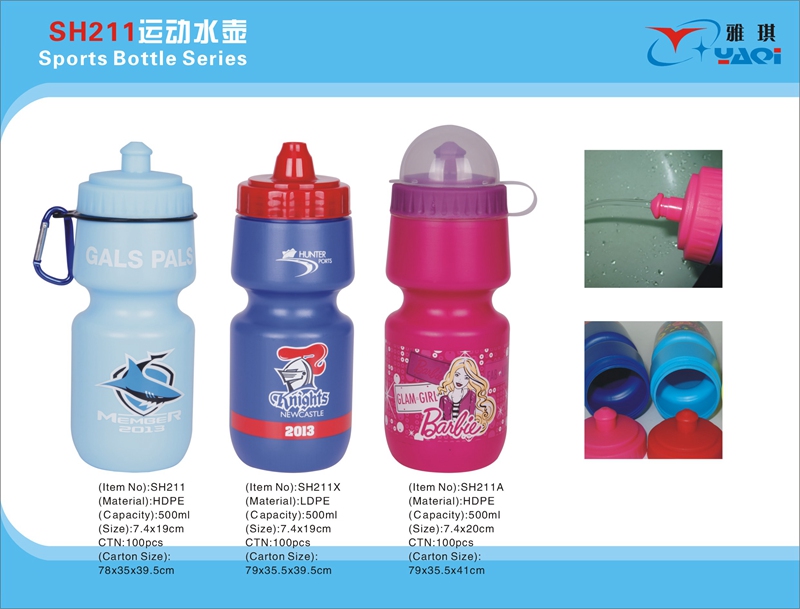 SH211-500ML