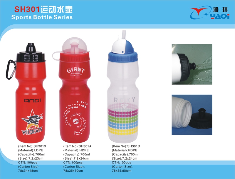 SH301-700ML