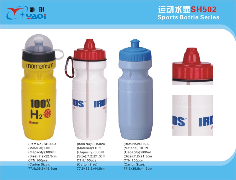 SH502-600ML