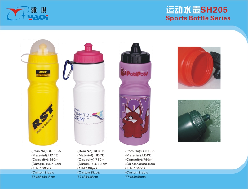 SH205-750ML